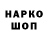 Амфетамин Розовый Larisa Hlehanova