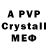 ГЕРОИН VHQ Arnold Oxenschwanz