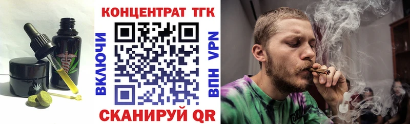 Еда ТГК конопля  omg рабочий сайт  Серафимович 