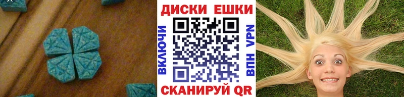 купить наркотики сайты Серафимович ЭКСТАЗИ 280 MDMA