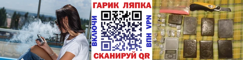 как найти наркотики  Серафимович  ГАШ убойный 