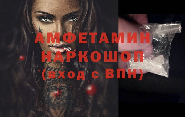 ECSTASY Новокубанск