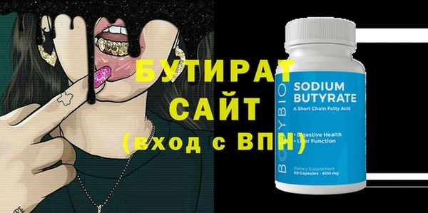 прущие крисы Бежецк