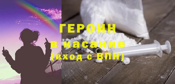 соль ск Новозыбков