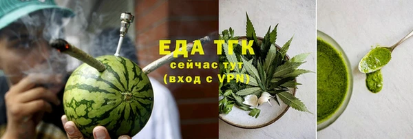 ECSTASY Новокубанск