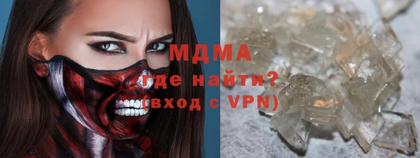 ECSTASY Новокубанск