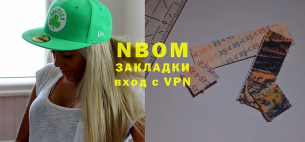 ECSTASY Новокубанск