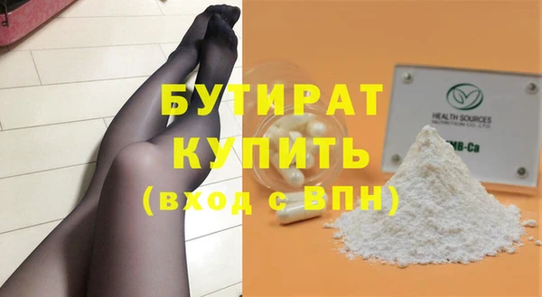 соль ск Новозыбков