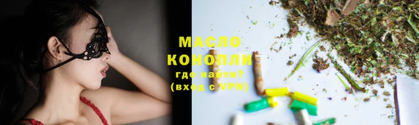 ECSTASY Новокубанск
