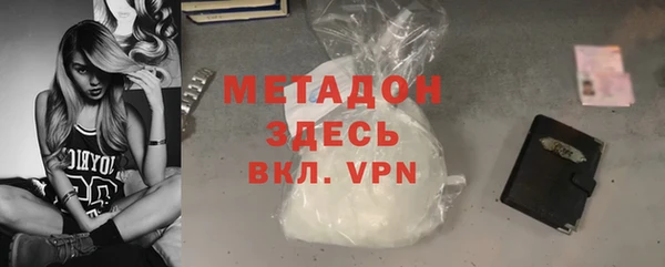 таблы Нефтекумск