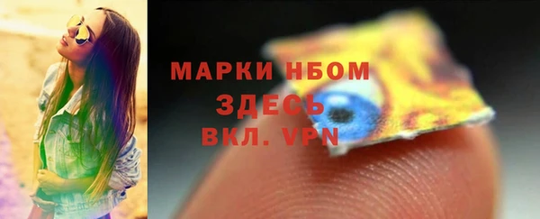 ECSTASY Новокубанск