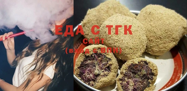 соль ск Новозыбков