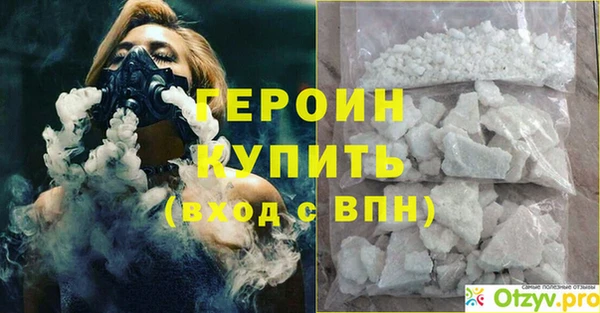ECSTASY Новокубанск