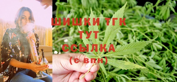молекула духа Белая Калитва