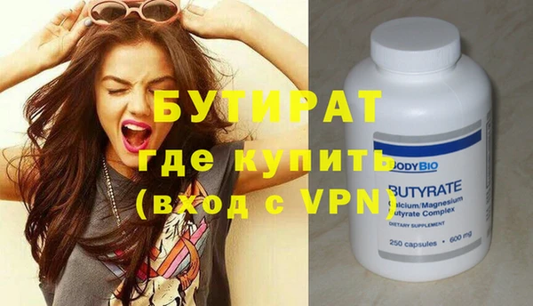 ECSTASY Новокубанск