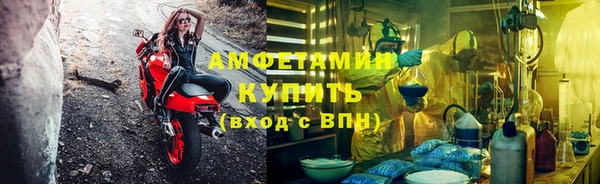 МДМА Богородицк