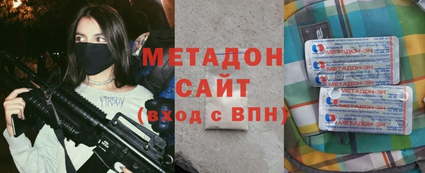 соль ск Новозыбков