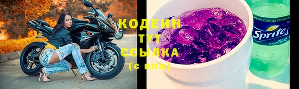 альфа пвп VHQ Белая Холуница