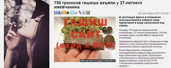 прущая мука Нефтегорск