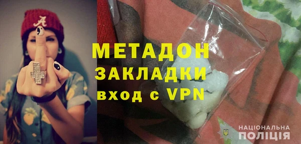гидра Новодвинск