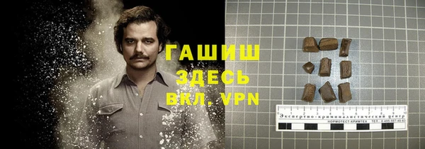 ECSTASY Новокубанск
