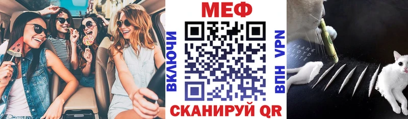 ссылка на мегу ССЫЛКА цены Серафимович МЕФ мука