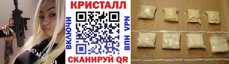 как найти закладки  Серафимович  Первитин мет 