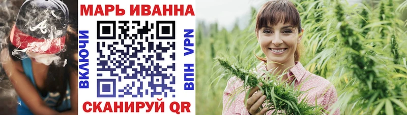 Канабис White Widow  как найти   Серафимович 
